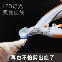 Pet dog nail clipper grinder nail clipper pet supplies
