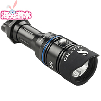  Scubapro Nova lignt 850R LED strong light diving flashlight Waterproof depth 300 meters Flashlight