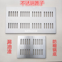 Size frying pan bottom Grate Commercial Gas Fryer Oil Bar Oil BLOW UP STAINLESS STEEL LOW GRATE STRAINER