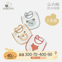 Baby saliva towel baby bib cotton supplies complementary food waterproof spit milk newborn cute eating bib