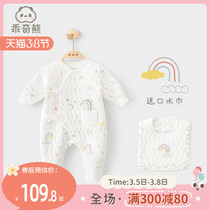 0-6 Month Newborns Conjoined Clothes Autumn Winter Baby Clips Cotton Warm Khaclothes Baby Pure Cotton Nasi Clothes Winter 3