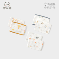 Good Qi Xiong newborn cotton supplies Baby belly protection Newborn baby anti-cold protection umbilical cord two packs