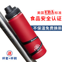  Stainless steel insulation outdoor sports water cup Portable fitness bicycle riding kettle large capacity male and female student cup