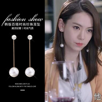 Earrings womens 2021 new fashion sea water pearl long earrings net red with the same high-end sense of light luxury glass earrings