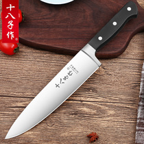 18 Zi as a sushi knife for cutting sashimi cutting beef cutting meat cutting body knife professional chef knife