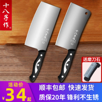 The eighty-eight-Child kitchen knife home Sharp cut cutting dual-purpose meat cutter kitchen cutter set Yangjiang eighty-eight