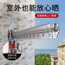Folding drying rack Wall-mounted balcony outer telescopic rod invisible drying rack indoor household windowsill drying artifact