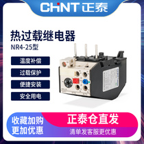 Chint Thermal Overload Relay Thermal Relay Thermal Protector NR4-25 Z 16-25A JRS2