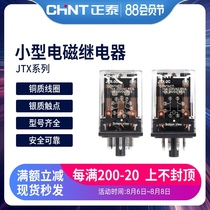 Zhengtai small electromagnetic relay round 11 feet small intermediate relay 10a JTX-3C 24v 36v 12v