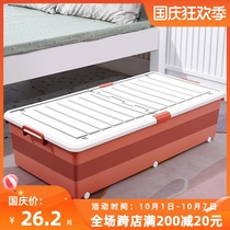 Xingyou bed bottom storage box drawer type wheeled clothes finishing box under the bed sundries storage artifact under the bed storage box