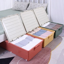 Bed bottom storage box Pulley clothes storage box Drawer finishing box Bed bottom storage artifact Bed bottom storage box