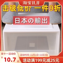 Storage box drawer type plastic household clothes finishing box wardrobe multi-layer storage box snack toy storage cabinet