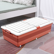 Xingyou bed bottom storage box drawer type wheeled clothes finishing box under the bed sundries storage artifact under the bed storage box
