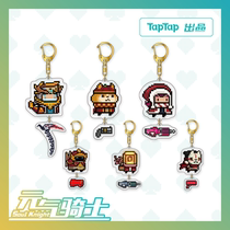 Yuan Knight official authorized TapTap production series beaming blind box acrylic pendant