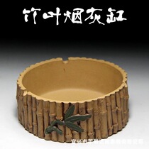 Purple sand ornaments furniture supplies Yixing purple sand bamboo leaf ashtray