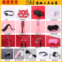 Spice Tools Sm Tuning Cream Anal Plug Tail Mouth Ball Adhesive Tape Sp Leather Whip Flipping Couples Sex Toy Accessories