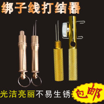 Sub-tie hook qi Knotter the needle positioning double multifunctional dual-use hook tie hook qi manually does not hurt the line