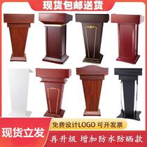 Multimedia solid wood podium lectern podium table Christian Church parking reception sales department host