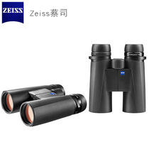 ZEISS ZEISS Conquest Conquest series HD 8x42 T * HD coated bird watching binoculars