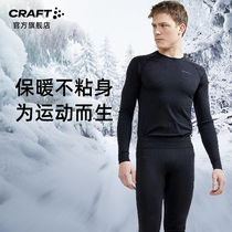 CRAFT outdoor sports warm quick-drying clothes riding ski underwear autumn clothes set green standard comfortable perspiration Mountaineering
