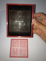Extra-large Taoist Master Baoyin Taoist Three Treasures Seal Taoist Seal Three Treasures printed 8*8cm square