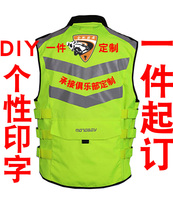 MOTOBOY Motocross motorcycle reflective vest riding vest reflective coat night clothes men anti-fall Knight equipment