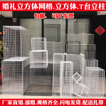 Black and white mesh grid wedding arrangement props cube decoration barbed wire mesh wedding event grid combination column