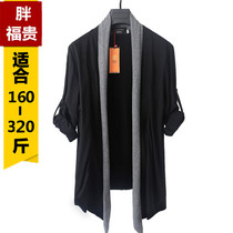 Finishing plus size male fat long sleeve outside buckle cardigan fat Jersey cloak vest coat thin