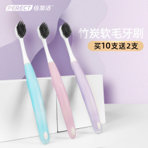 Double clean toothbrush soft hair family pack adult household bamboo charcoal fine hair 10 pack