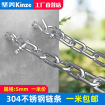 Authentic 304 stainless steel chain 5mm coarse traction lifting load-bearing iron ring chain large dog clothing store hanging chain