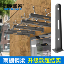 Iron stainless steel canopy steel beam bracket H-type T-type cow leg bracket Point glass curtain wall claw parts can be customized