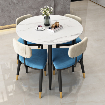 Nordic light luxury Rock board negotiation table and chair combination office reception lounge area balcony Net red small round table