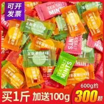 Net red vitamin C tangerine peel tablets sea salt sugar-free mints hotel hospitality fruit candy cool candy bulk