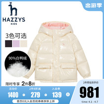 hazzys haggi boy clothing girl jacket 2021 winter new pint of great boy foreign air warm bright face down clothes