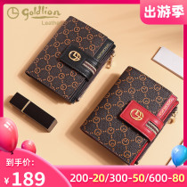 Jinlili Wallet Women 2021 New Fashion Simple Folding Pocket Short Multi-function Multi Card Wallet Money Clip Women