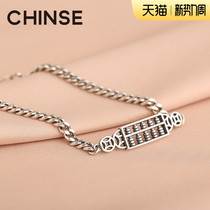 S925 sterling silver abacus bracelet womens old classical ethnic style fine calculation trick money cutout personality jewelry