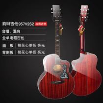 Junlin guitar 956omS 957v2s2 Full peach heart Full single bright light plus vibration guitar Electric box guitar