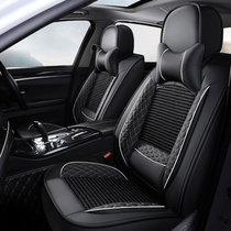 2021 New Five Rhombus Stars 1 5T Basic Type Special Foreskin Car Seat All Season Car Ice Silk Cushion