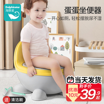 Dolphin Star Children's Toilet Toilet Toilet for Boys and Girls Baby Training Household Toilet Urine Bucket