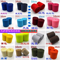 Color velcro 10cm wide black and white self-adhesive tape Velcro tape mother-in-law patch thorn hair belt Clothes shoes adhesive buckle