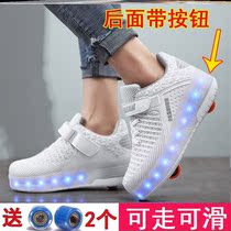 Childrens walking roller skates can walk runaway shoes detachable deformation shoes for men and women invisible with wheels