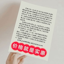 To write the letters of apology back retain xin bang write confession xin sheng day wishes letter handwritten love letter customization