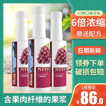 Coco Tibetan red grape fruit pulp 1L drinking concentrated juice red grape juice baking coffee bar milk tea raw material