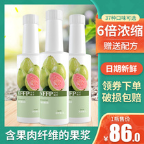 Coco Zangxiang Hongfan pomegranate juice concentrate 1L drinking Bala juice fruity baking milk tea raw materials