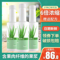 Coco Tibetan Aloe Vera Concentrated Juice Pulp 1L Aloe Juice Beverage Drinking Water Bar Coffee Chicken Tail Milk Tea Raw Material