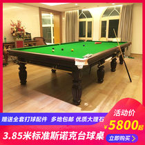 Les Snooker table Standard Adult English Billiards Table Home Club Snooker Billiards