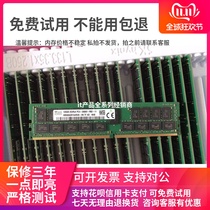 Magnesium Light Hyundai 128G 2S4R × 4 PC4-2933Y ECC REG server memory strip DDR4