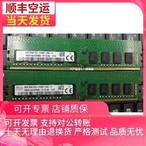 SK Hynix 8G 2Rx8 PC4-2133P Pure ECC 2Rx8 ECC UDIMM Workstation Memory