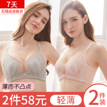 Lingerie female large breasted bra Summer slim collection of beauty back adjustment Type of anti-sagging big code MM bra ultra-thin