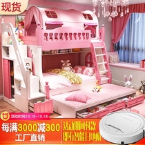 Childrens bed girls high and low bunk beds Princess beds solid wood mother and mother beds with guardrails 1 5 meters
